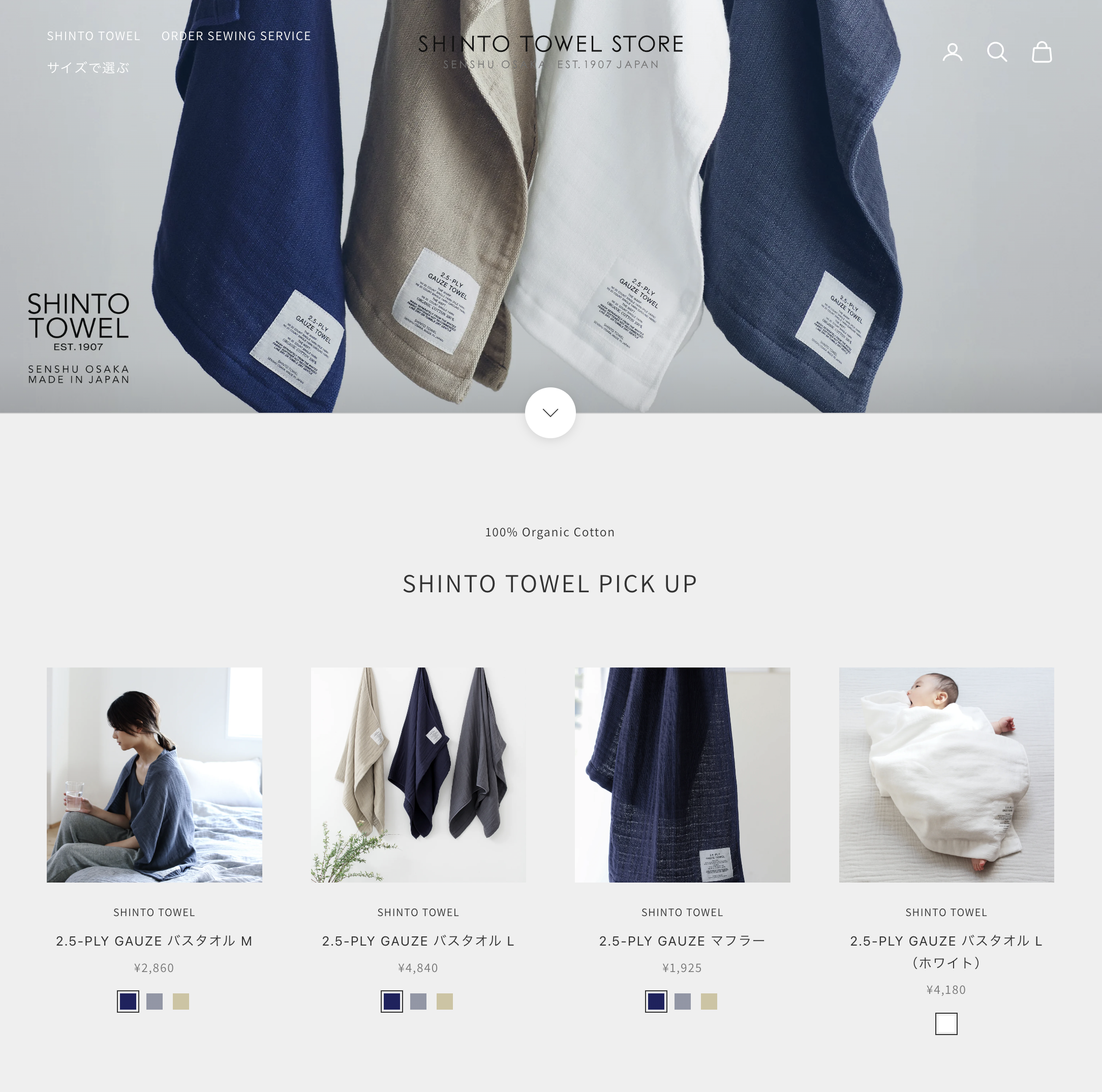 ONLINE STORE