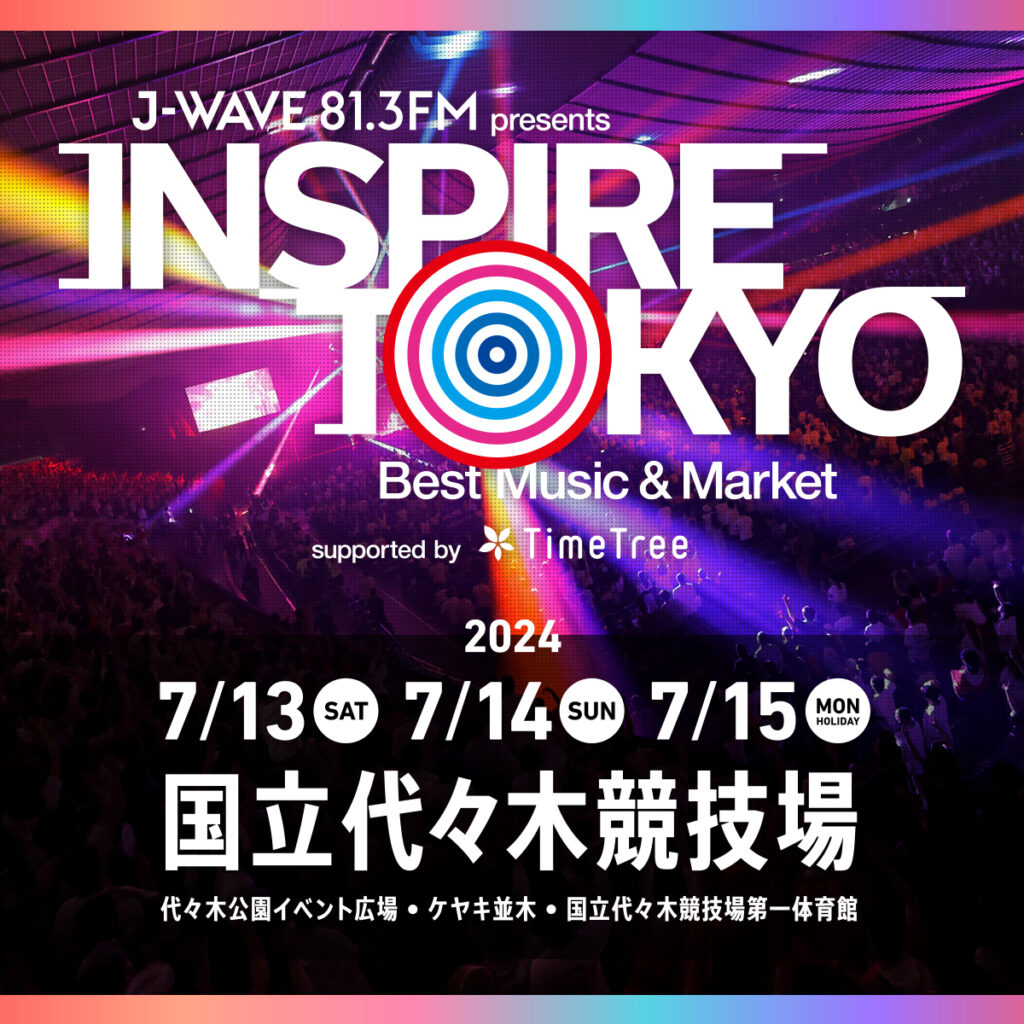 INSPIRE TOKYO 2024