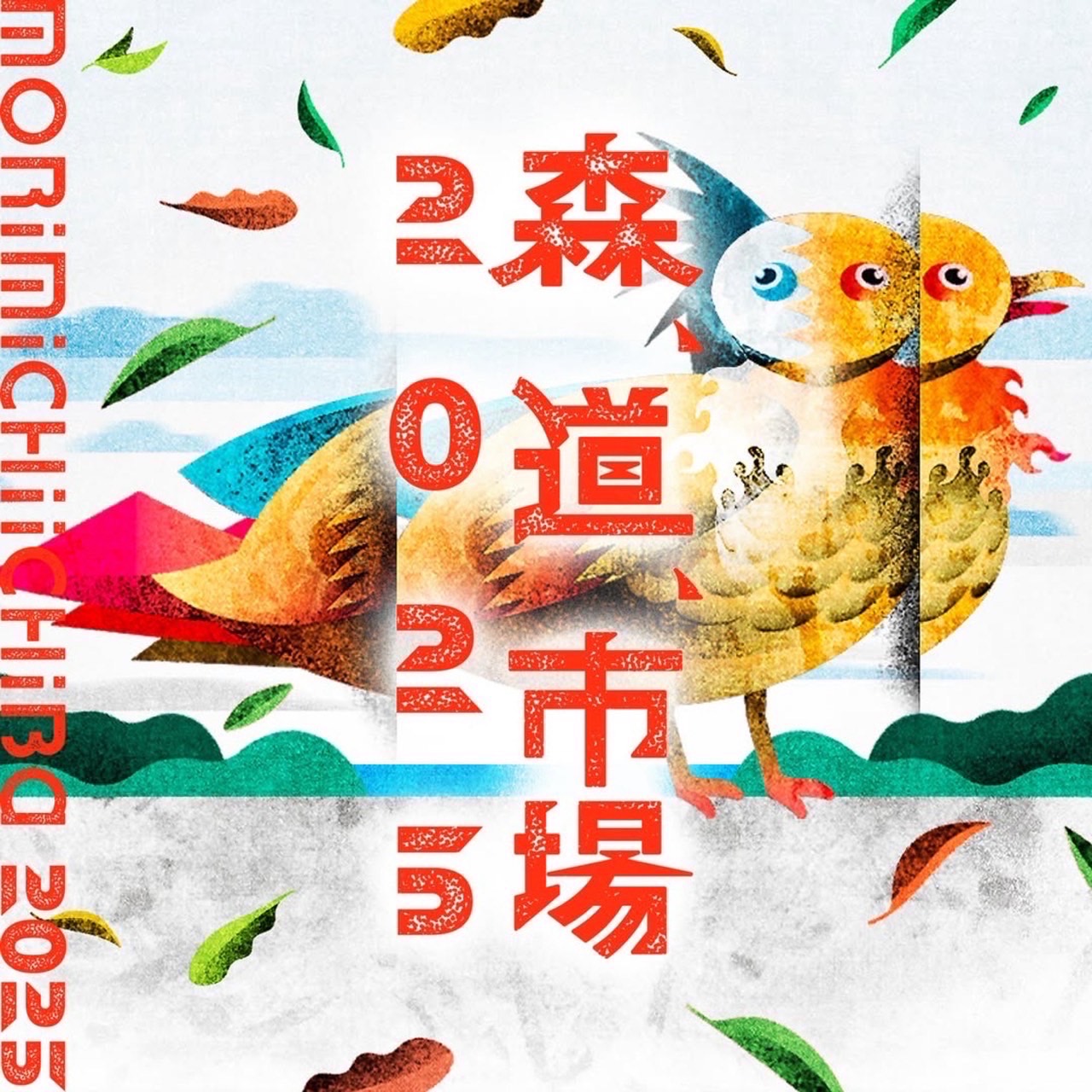 EVENT アーカイブ - SHINTO TOWEL - 神藤タオル